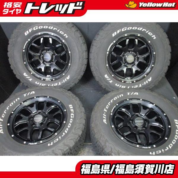 デリカD5 ラブフォー レイズ TEAM DAYTONA F6 BOOST 7J-16+32 114.3