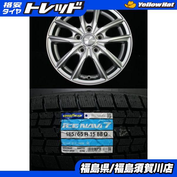 グッドイヤー（GOODYEAR） フリード用 GRASS DE グラス 6J-15+53 114.3