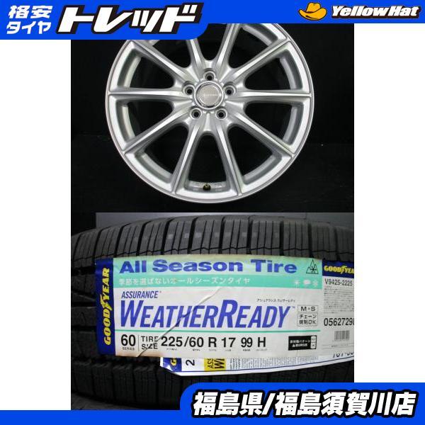 XV フォレスター アウトバックECOFORME SE-15 7J-17+53 100  