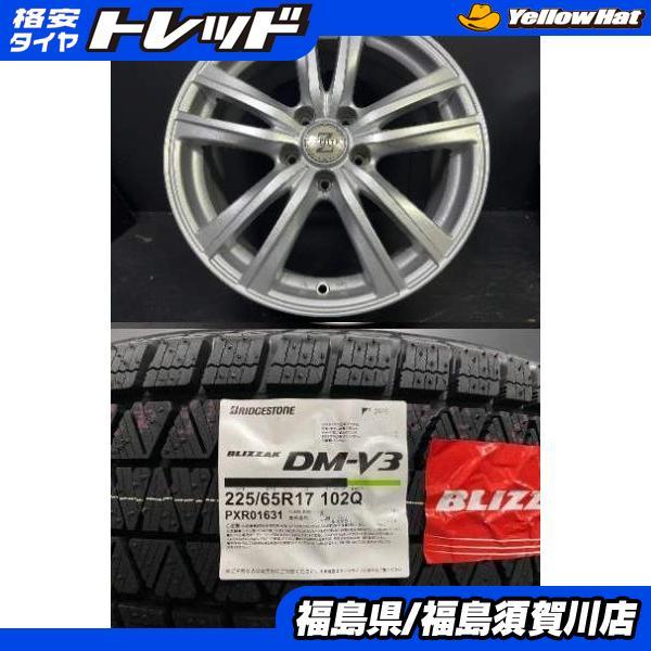 ZEPHYR社外アルミ17インチ 7J +48 114.3 スタッドレス ピレリ - 17インチ