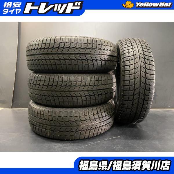 ミシュラン（MICHELIN） 【在庫処分】 195/65R15 95T 新品 4本セット 