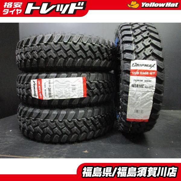14インチ　マッドタイヤ　グリップマックス プロボックス　リフトアップ車 未使用品 GRIPMAX MUDRAGE M/T 185/80R14 プロボックス リフトアップ