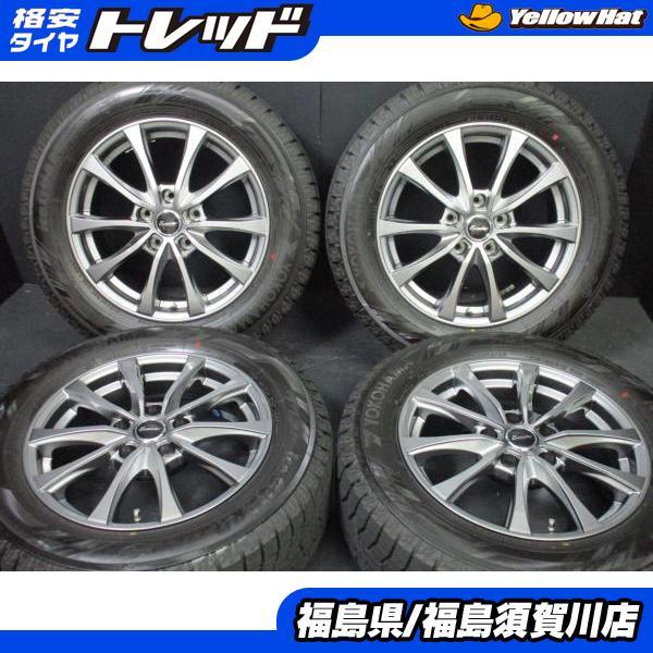 極上スタッドレスセット クラウン マークX エクシーダーE07 6.5J  