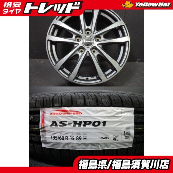 セレナ ラフェスタ LEBEN LH レーベン6.5J-16+50 114.3 ガングレイ