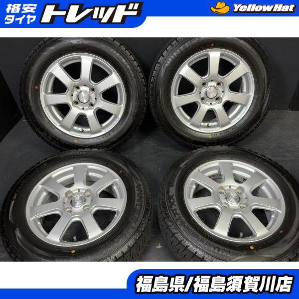 ☆バリ山☆175/70/14 アルミホイール付きタイヤ☆取り付け無料