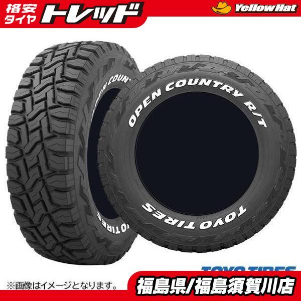 TOYO TIRES（トーヨータイヤ） 2025年製 4本送料込み\59800円〜 TOYO 