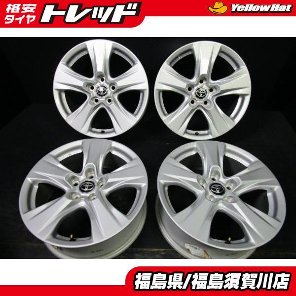 2023年製RAV4の純正17インチアルミホイール4枚 2023年製RAV4の純正17インチアルミホイール4枚 2025年最新】Yahoo!