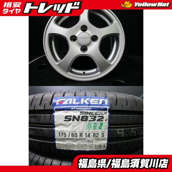 FALKEN（タイヤ） フィット ホンダ モデューロ ME-003 5.5J-14+