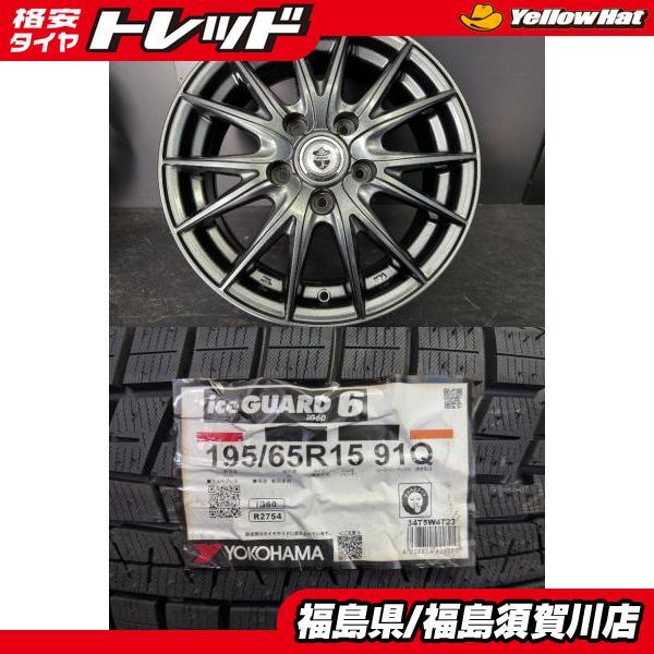 ○ 美品 WEDS VELVA 15in 6J PCD100 195/65R15