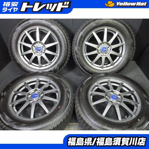 ヨコハマタイヤ（YOKOHAMA TIRE） 2024年製 美品中古セット TWS 