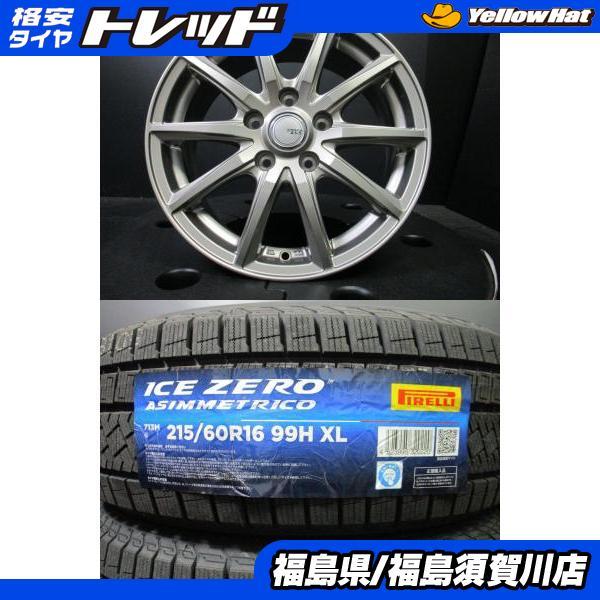 PIRELLI（ピレリ） 24年製 新品タイヤ シビラNEXT GS-5 6.5J-16+53 