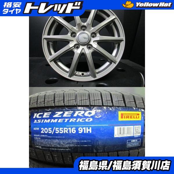 PIRELLI（ピレリ） 23年製 新品スタッドレスタイヤ シビラNEXT GS-5 