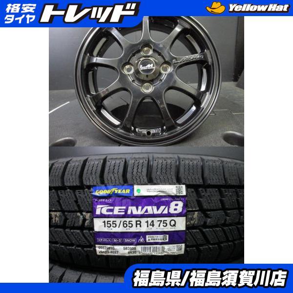 グッドイヤー（GOODYEAR） ムーヴ タント ミラ 軽自動車 レアマイ