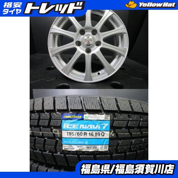 グッドイヤー（GOODYEAR） セレナ ランディ シルフィ WEDS ZELERNA 6.5
