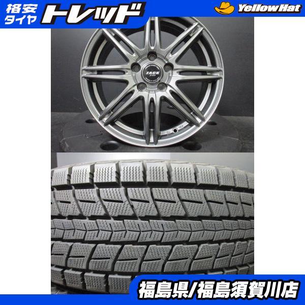 DUNLOP（ダンロップ） ジャパン三陽 Zack JP-818 7J-17+48 114.3
