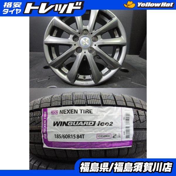 ネクセン トピー チームスパルコ ヴァローザ6J-15+35 100 ウインガード 