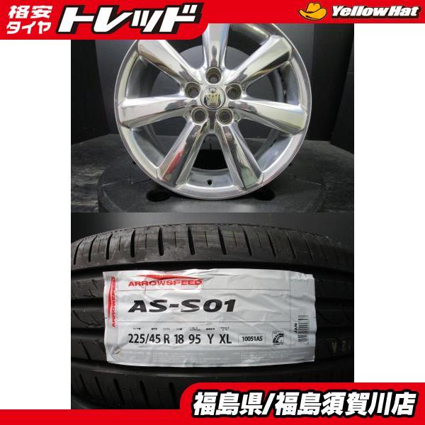 トヨタ純正BBS 18×8J+50 114.3 5H 225/45R18 クラウンサイズ 4本セット 