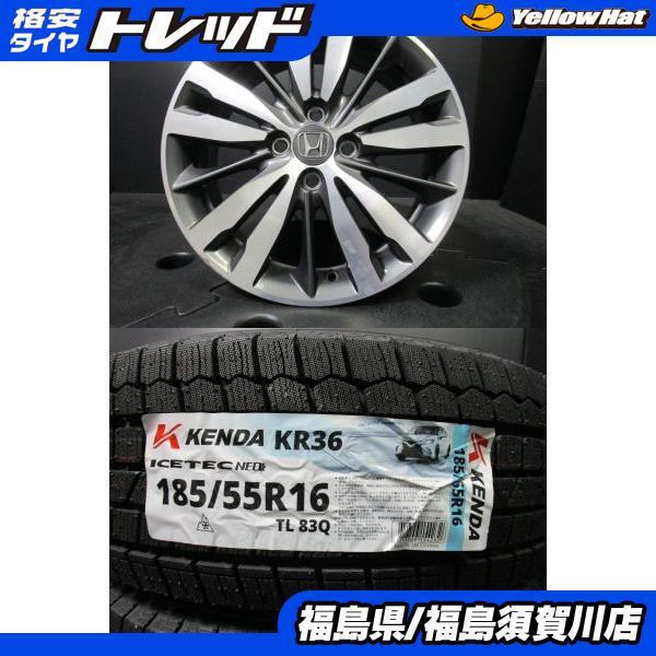 KENDA（ケンダ） ホンダ フィット 純正 6J-16+53 100 ガンポリ