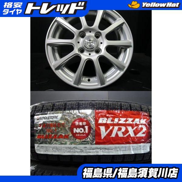 BRIDGESTONE（ブリヂストン） ウェッズ ジョーカーフラッシュ5.5J-14+ 