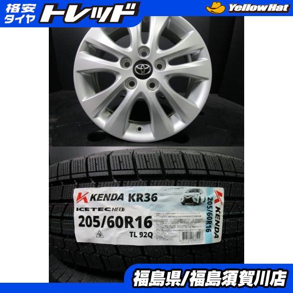 KENDA（ケンダ） トヨタ ノア/ヴォクシー純正 6J-16+50 114.3 シルバー