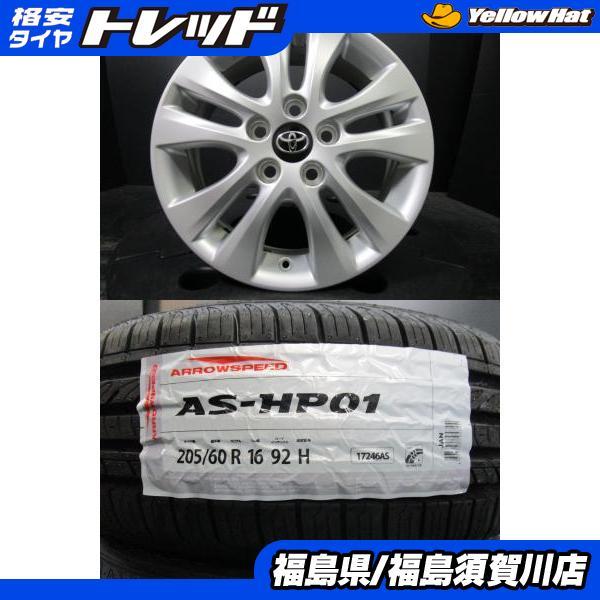 トヨタ ノア/ヴォクシー純正 6J-16+50 114.3 シルバー アロースピード 