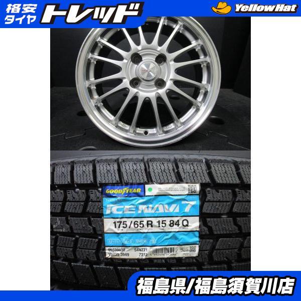 グッドイヤー（GOODYEAR） ユーロスピード プレミアムライト 6J-15+45 