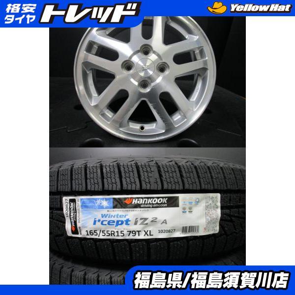 ハンコック（HANKOOK） ダイハツ ムーヴ純正 4.5J-15+45 100 Winter 