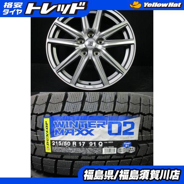 La strada 17インチ 7J PCD114.3 5穴 ET53 ダンロップ WINTERMAXX 215/50R17 La strada 17インチ 7J PCD114.3 5穴 ET53 ダンロップ WINTERMAXX 215
