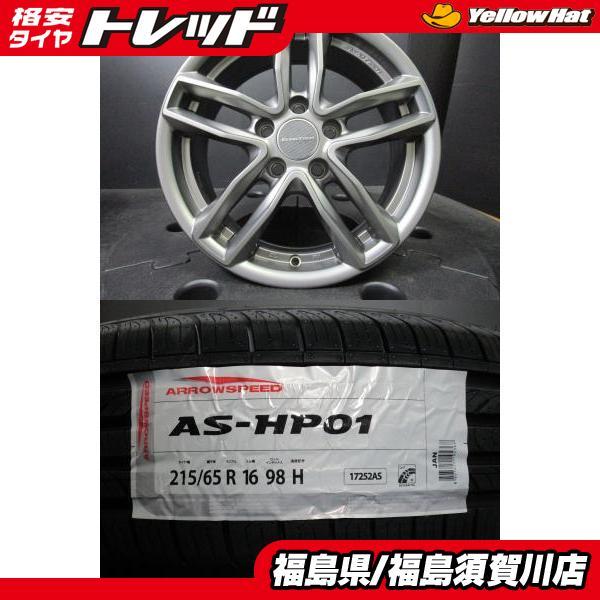 レアマイスター EUROTECH GAYA5 6.5J-16+38 112 アロースピードHP01 215/65R16 24年 海外製新品タイヤ アウディQ3 
