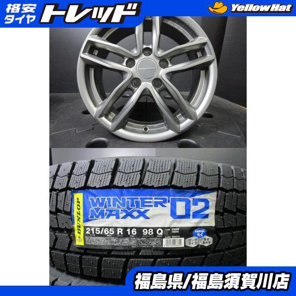 レアマイスター EUROTECH GAYA5 6.5J-16+38 112 ダンロップ ウインターマックスWM02 215/65R16 新品タイヤ アウディQ3