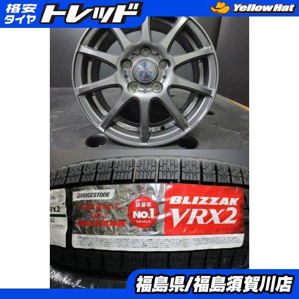 BRIDGESTONE（ブリヂストン） ウェッズ ヴェルヴァチャージ 6J-15+53 