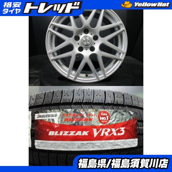 BRIDGESTONE（ブリヂストン） 60プリウス用 BADX DOS Gavial2 7J-17+38
