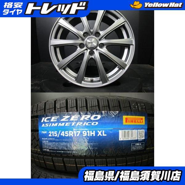 PIRELLI（ピレリ） アコード アテンザ BADX DOS SE-10R 7J-17+53 114.3 