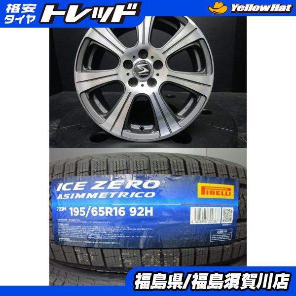 PIRELLI（ピレリ） ロッキー ライズ ハイブリッド ストラテジー 6J-16+