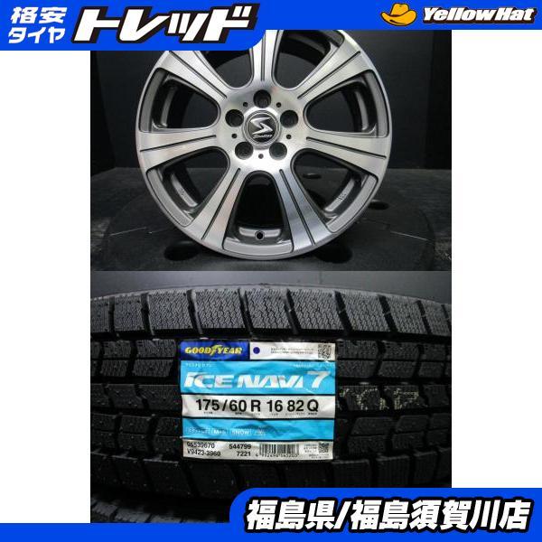 希少 ラクティス 175/60R16 2024年夏タイヤ トレジア グッドイヤー（GOODYEAR） ラクティス トレジア ストラテジー 6J-16+42