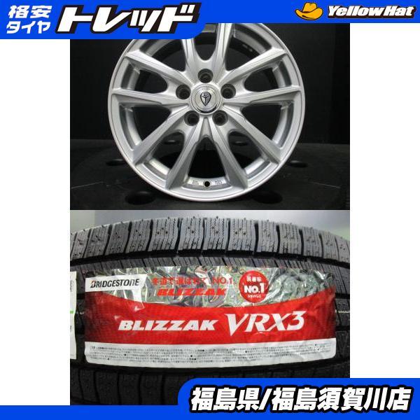 BRIDGESTONE（ブリヂストン） YFC グラスDE 6J-15+43 100 シルバー 