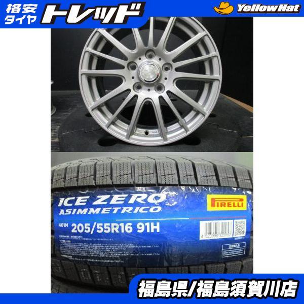 205/55R16, ピレリ,2024年,2本 PIRELLI（ピレリ） ウェッズ RAVRION SELZER 6.5J-16+53 シルバー