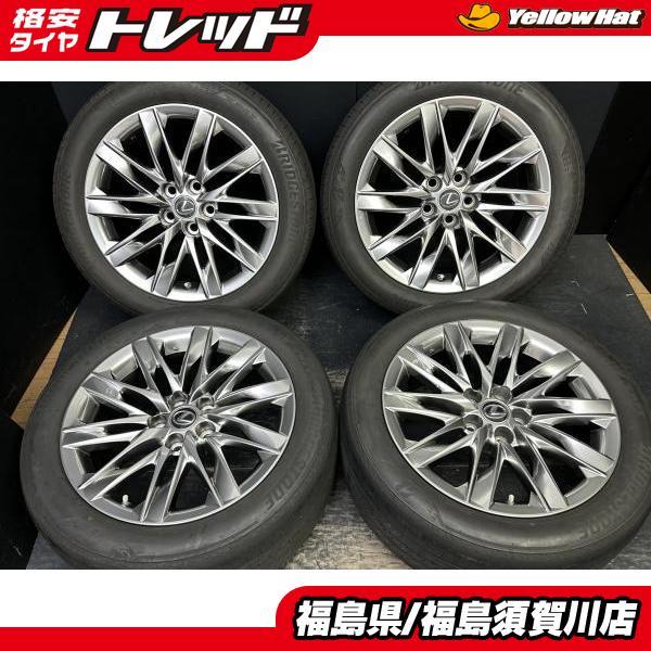 中古4枚セット LEXUS LS500 純正 19インチ 8.0J +25 5H120 ハイパー 