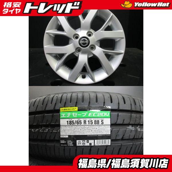 DUNLOP（ダンロップ） 日産 E12 ノート純正 5.5J-15+40 シルバー 