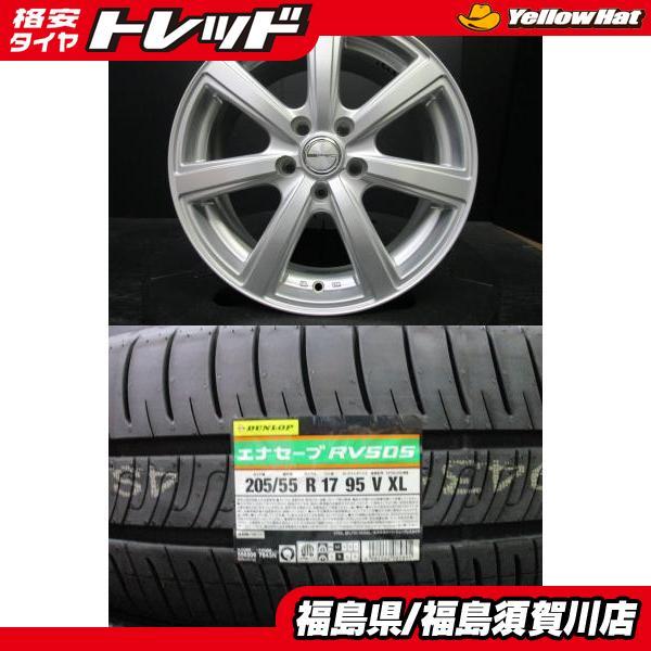 DUNLOP（ダンロップ） PRD S7 7J-17+48 114.3 エナセーブRV505 205 