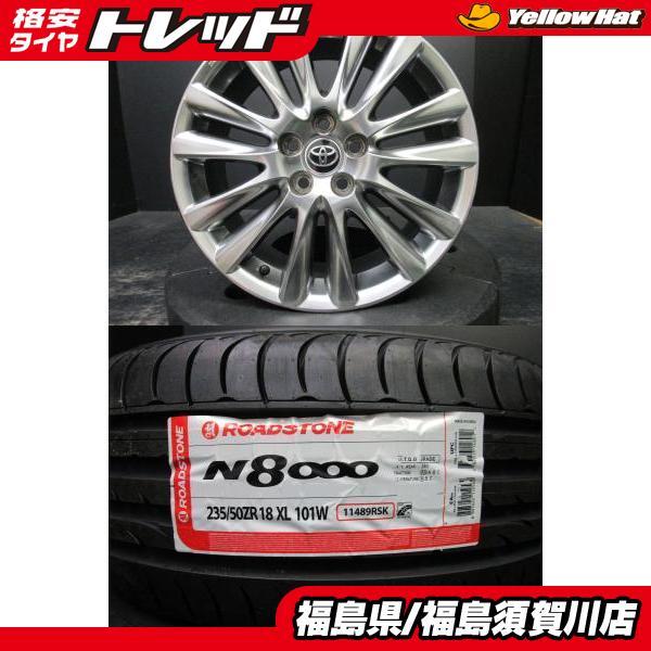 トヨタ 60系ハリアー プレミアム純正 7.5J-18+45 114.3 ロードストーン