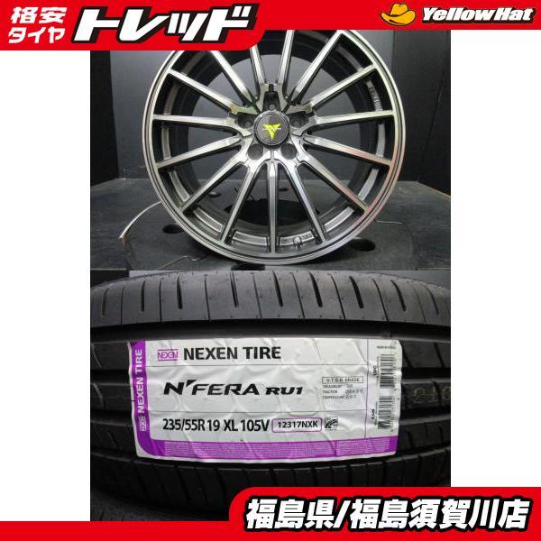 WEDS ノヴァリス ビオンド 19インチ 5H114.3 8J+35 ネクセン ウェッズ NOVARIS BEONDE FLノヴァリス ビオンド 8J-19+35