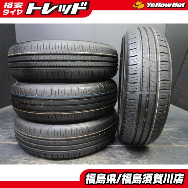 DUNLOP（ダンロップ） 新車外し ENASAVE EC300+ エナセーブ 165/65R15
