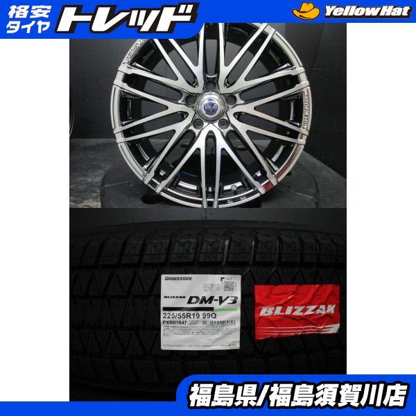 BRIDGESTONE（ブリヂストン） レイズ VERSUS VALORE ベルサス