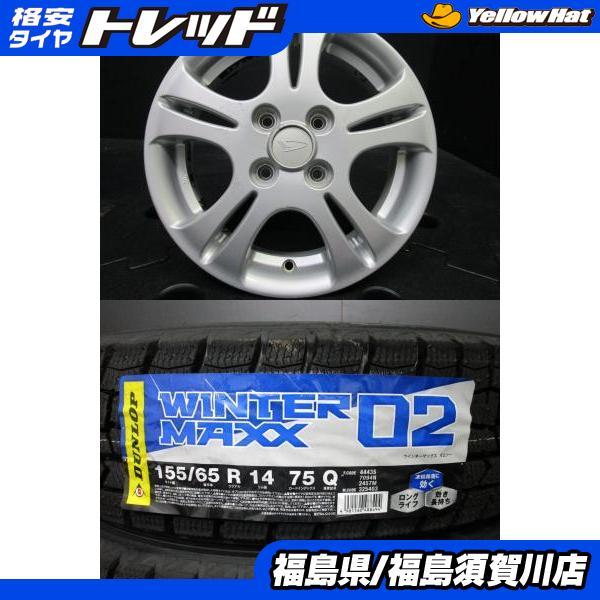 DUNLOP（ダンロップ） ダイハツ純正 4.5J-14+45 100 ウインター 