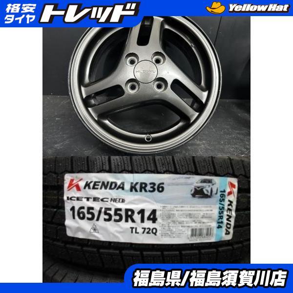新品冬タイヤ付 スバル プレオRS 純正 5J-14 +45 100 4H ガンメタ ケンダ ICETEC NEO KR36 165/55R14 72Q  プレ