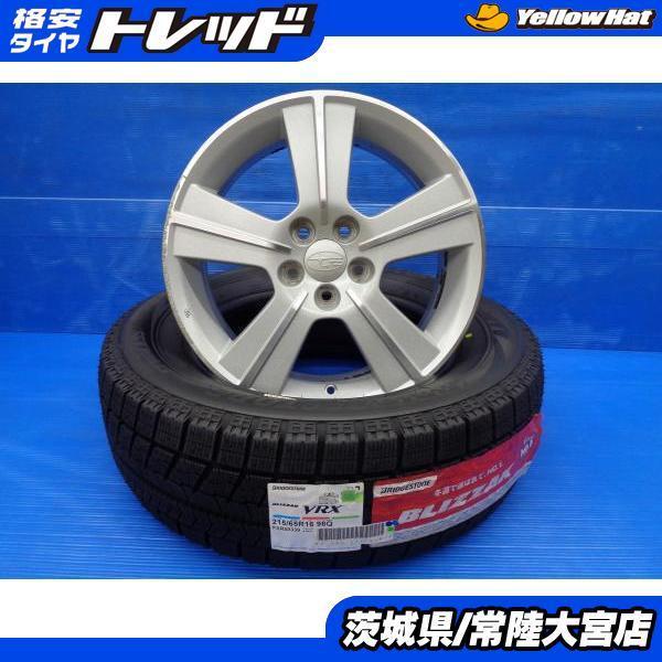 BRIDGESTONE（ブリヂストン） 【送料無料】 中古 ホイール 新品