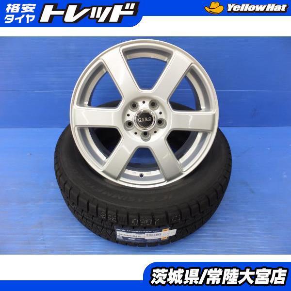ピレリ スタッドレス アイスアシンメトリコ 205/60R16ホイールセット ピレリ ウィンターアイスゼロアシンメトリコ 205/60R16 96H XL WINTER