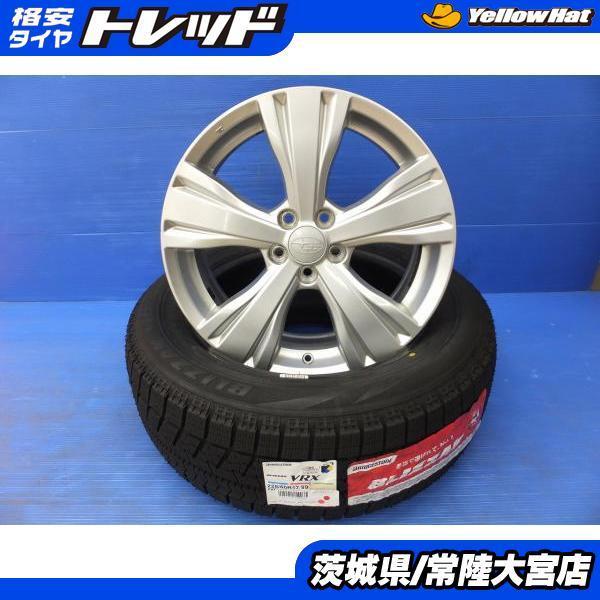 BRIDGESTONE 送料無料 アウトレット 18年製 スタッドレス セット 