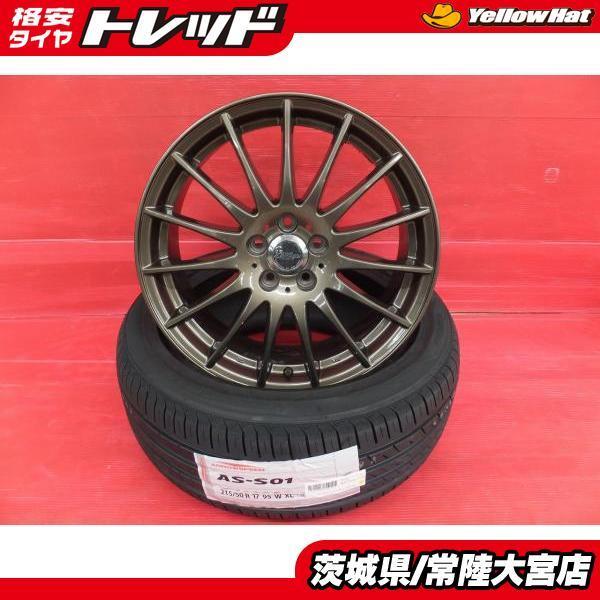送料無料 22年製 アロースピード AS-S01 215/50R17 夏タイヤホイール 